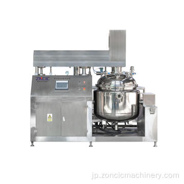 200L China factory  hydraulic lifting Vacuum Emulsifying mixer machine toothpaste making vacuum mixer homogenizer machine